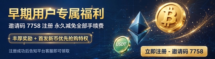 首页横幅2
